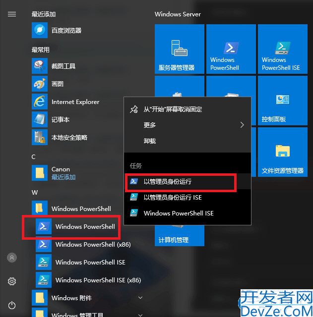 Winows Server 2019 激活碼&批量授權(quán)版KMS安裝密鑰GVLK